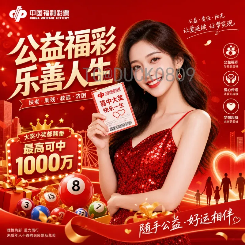 2026美加墨世界杯直播一览：赛事日程、观看渠道与亮点解析