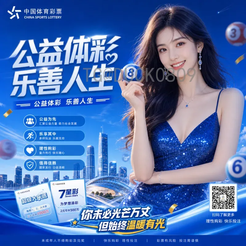 完整2026年美加墨世界杯冠军预测查询：谁将问鼎北美